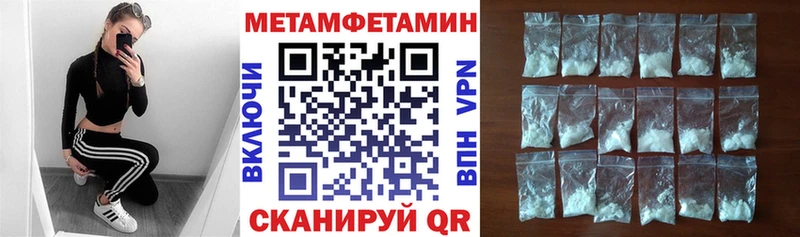 Купить  Шумерля  Amphetamine 98% 