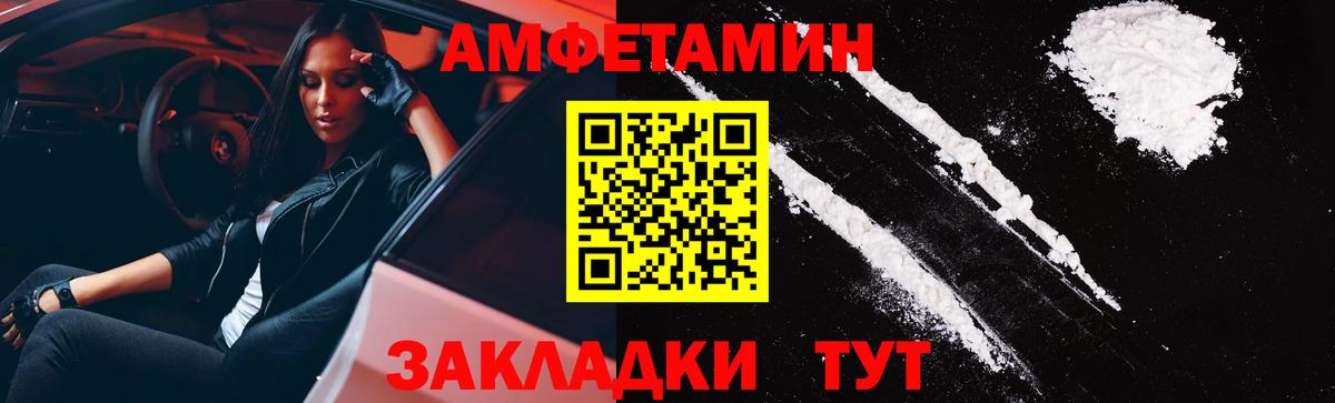 АМФ 97% Шумерля