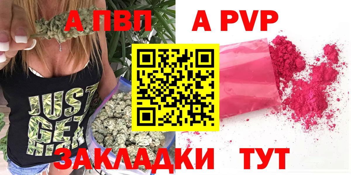 APVP  Шумерля  A PVP крисы CK  Alfa_PVP крисы CK 