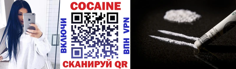 Cocaine 98%  Купить  Шумерля 