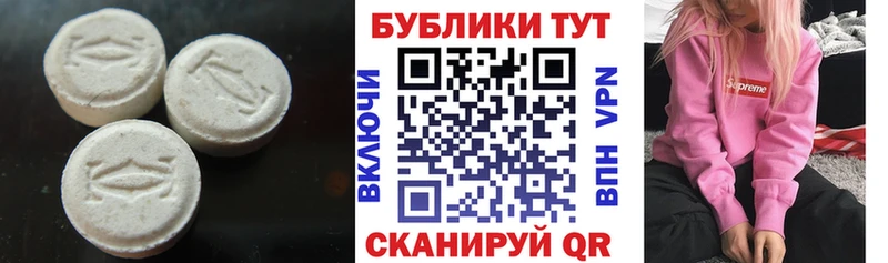 ЭКСТАЗИ Дубай Купить Шумерля