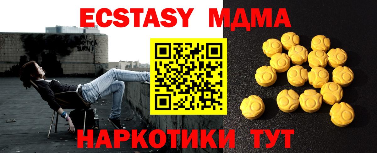ЭКСТАЗИ Philipp Plein Шумерля