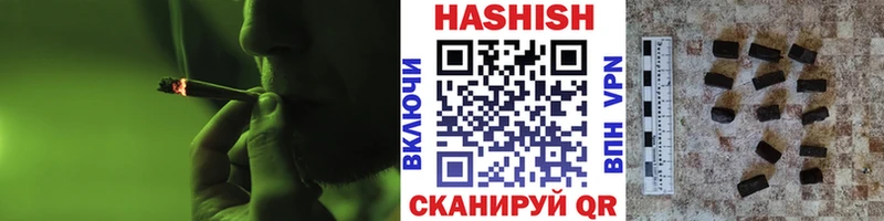 Купить где  Шумерля  ГАШ Cannabis 