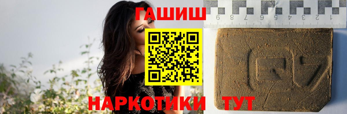 Гашиш  Шумерля  Гашиш гашик 