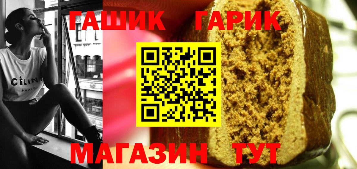 Гашиш VHQ Шумерля