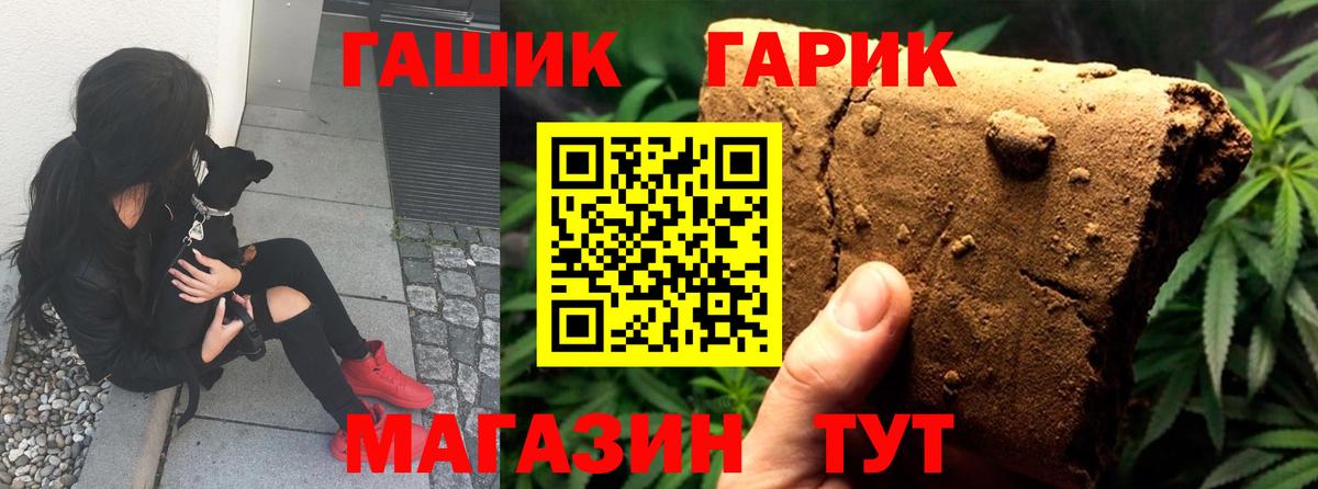 Гашиш VHQ  Вход с VPN  Шумерля  ГАШ  ГАШ Premium 