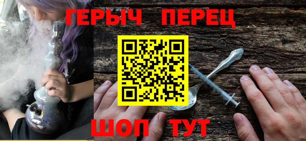 ГЕРОИН VHQ  Героин  Шумерля 