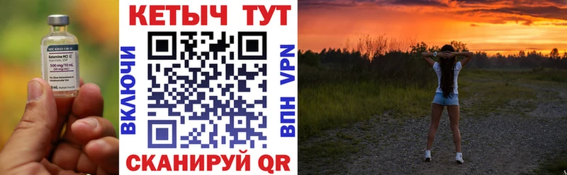 Кетамин ketamine  Купить  Шумерля 