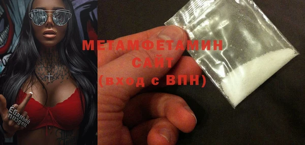 шишки Майский