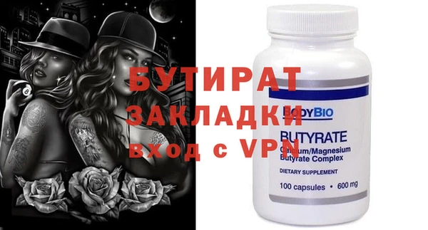 кристаллы Медвежьегорск