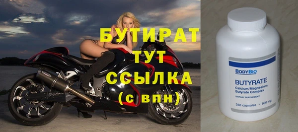 шишки Майский