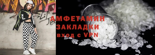 стаф Мегион