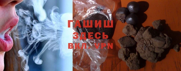 стаф Мегион