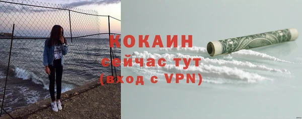 мескалин Магас