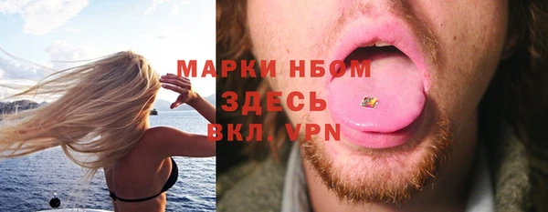 мескалин Магас