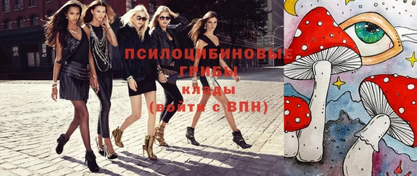мескалин Магас