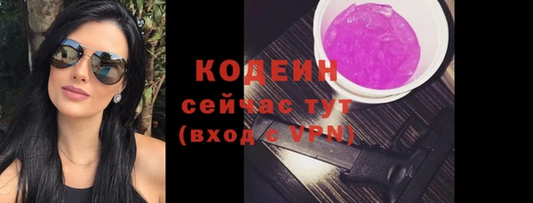 мескалин Магас