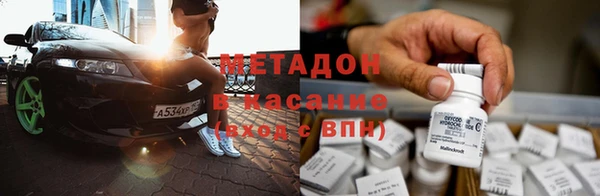шишки Майский