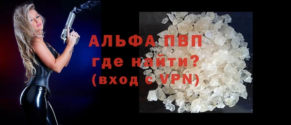 мескалин Магас
