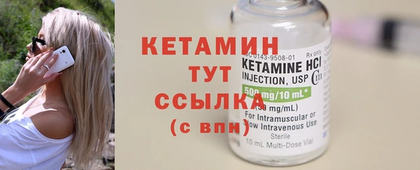 кристаллы Медвежьегорск