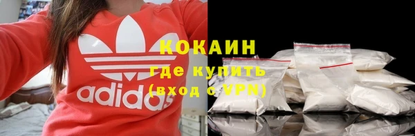 кристаллы Медвежьегорск