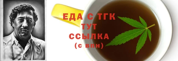 ПСИЛОЦИБИНОВЫЕ ГРИБЫ Магадан