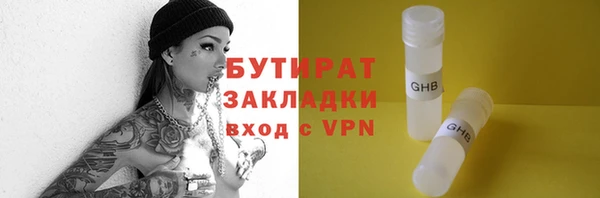 ПСИЛОЦИБИНОВЫЕ ГРИБЫ Магадан