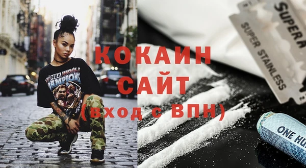 кристаллы Медвежьегорск
