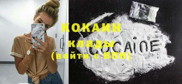 мескалин Магас