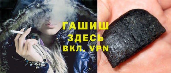 ПСИЛОЦИБИНОВЫЕ ГРИБЫ Магадан