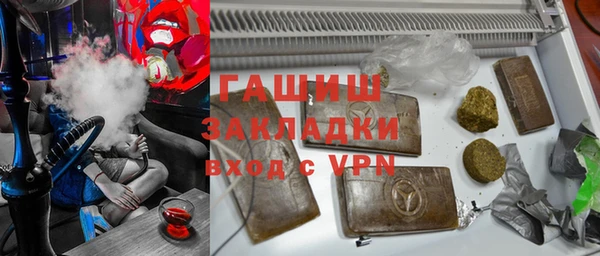 мескалин Магас