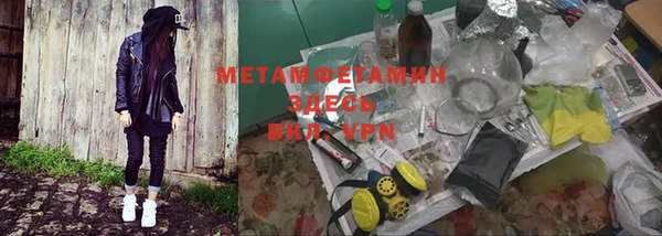 мескалин Магас