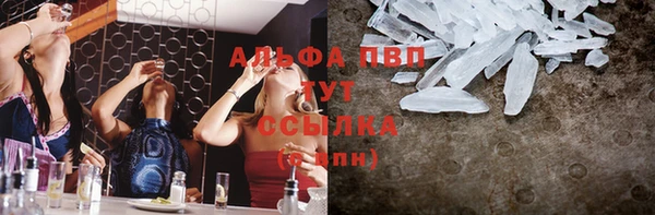 синтетический гашиш Медногорск