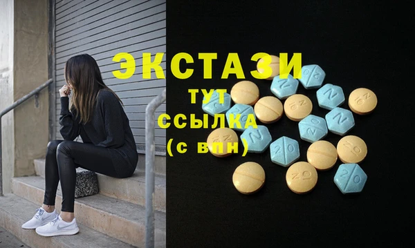 ПСИЛОЦИБИНОВЫЕ ГРИБЫ Магадан