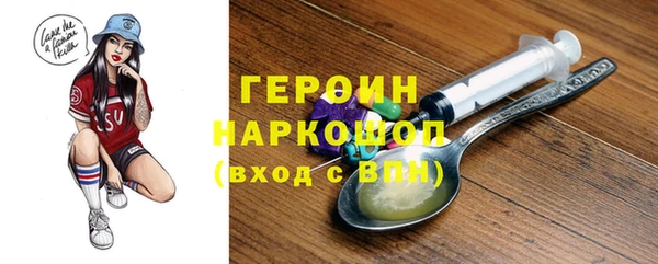 шишки Майский