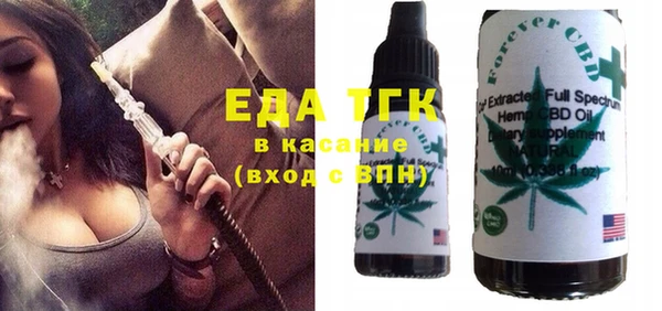 кристаллы Медвежьегорск