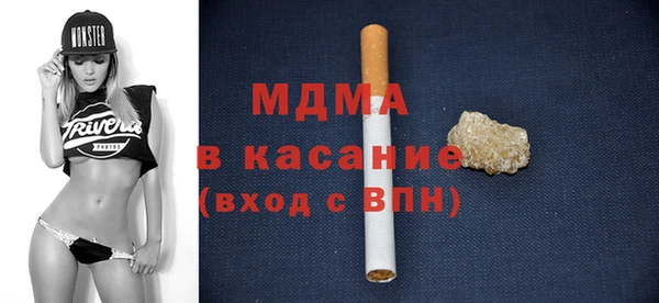 кристаллы Медвежьегорск