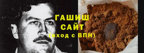 мескалин Магас