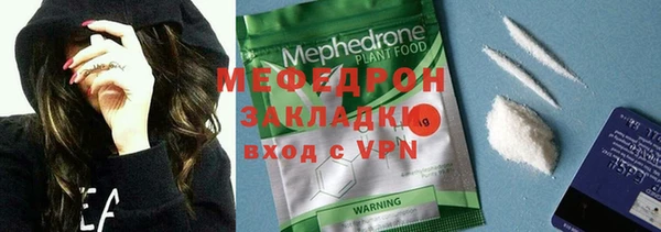 шишки Майский