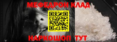 первитин Бузулук