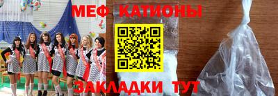 мяу мяу мука Будённовск