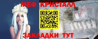 тгк Бугуруслан