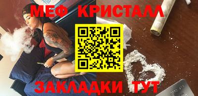 бутират Кудымкар
