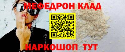 бутират Кудымкар