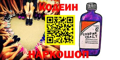 метамфетамин Кудрово