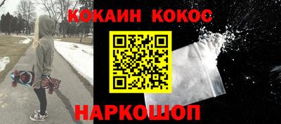 мяу мяу мука Будённовск