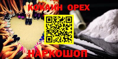 метамфетамин Кудрово