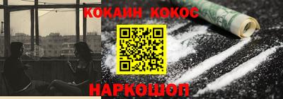 марихуана Беслан