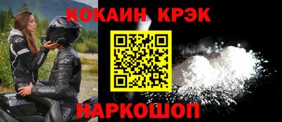 мяу мяу мука Будённовск