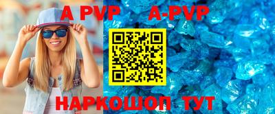 мяу мяу мука Будённовск